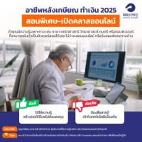 online course